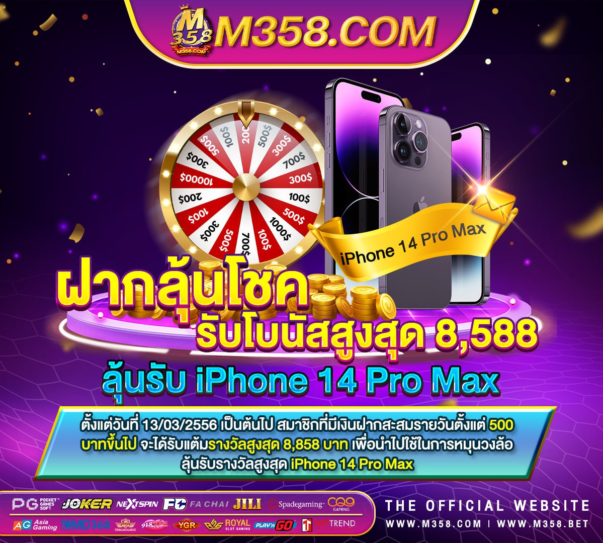 เครดิต ฟรี 100 ทำ 300 ถอน ได หมด